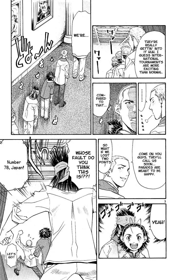 Yakitate Japan Chapter 61 4